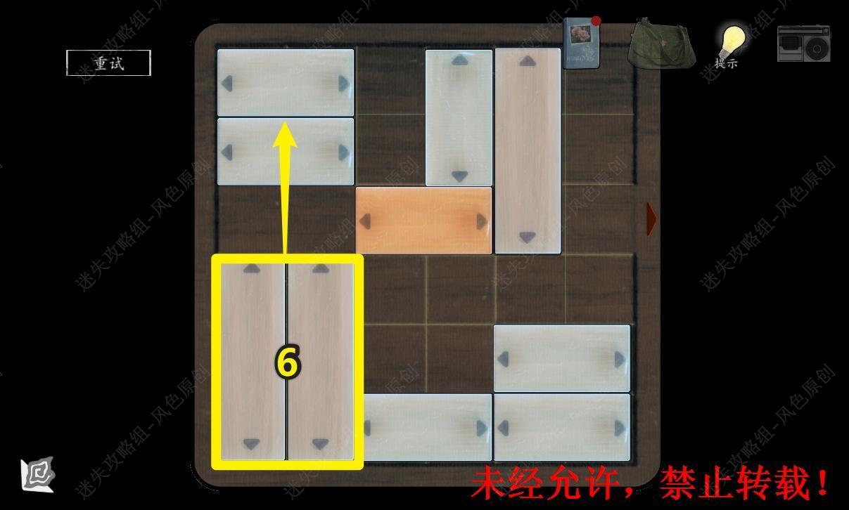 街解谜游戏免广告版4